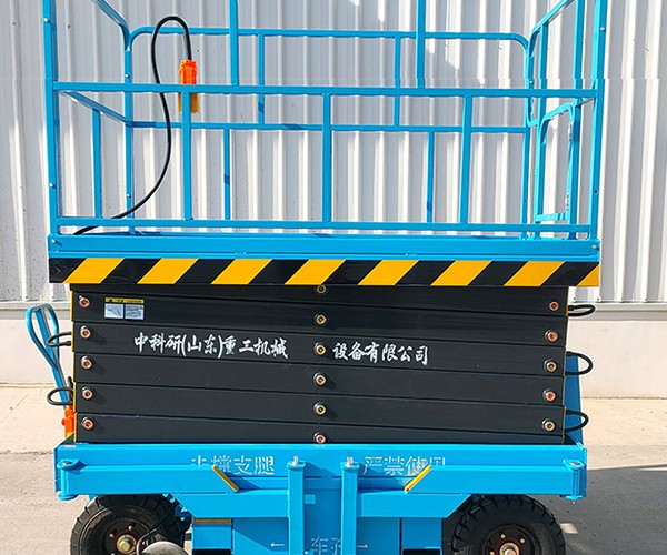 洛浦自行走升降机